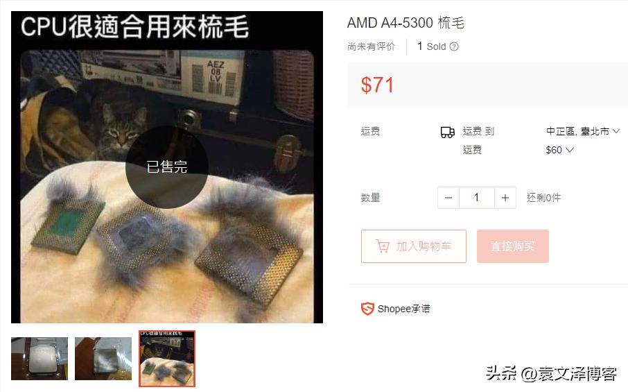 失足矿渣从良记，几千元显卡改造后被玩家买爆了