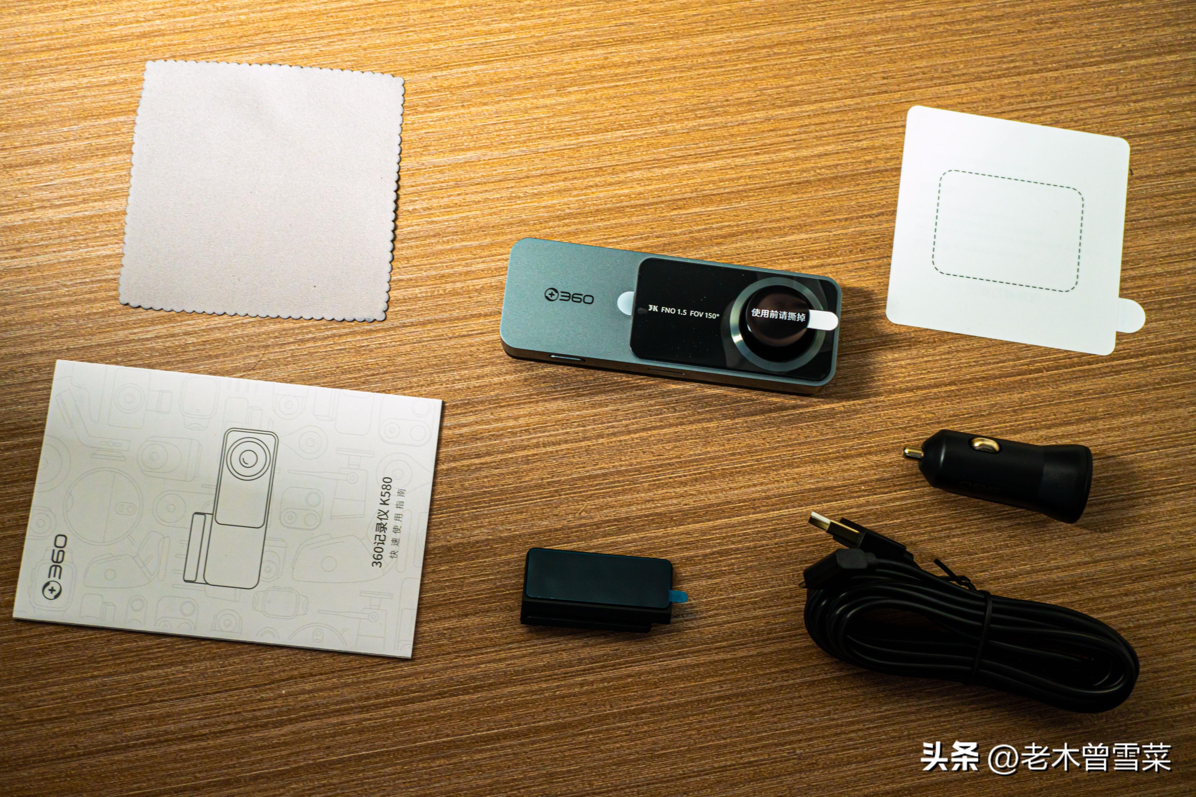 十年老司机的性价比之选-360K580行车记录仪