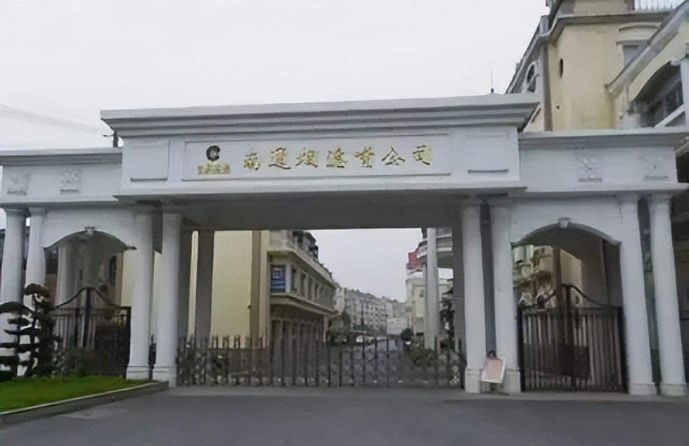 南通南纤集团,南纤公司是做什么的