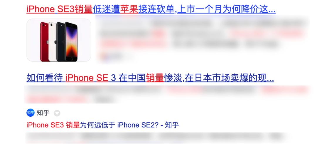 3699买苹果,2799元一部新款iphone