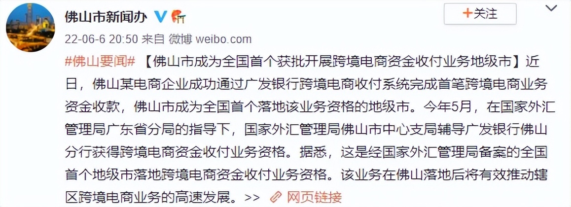 跨境亚马逊最新消息新闻,跨境电商亚马逊最新新闻动态