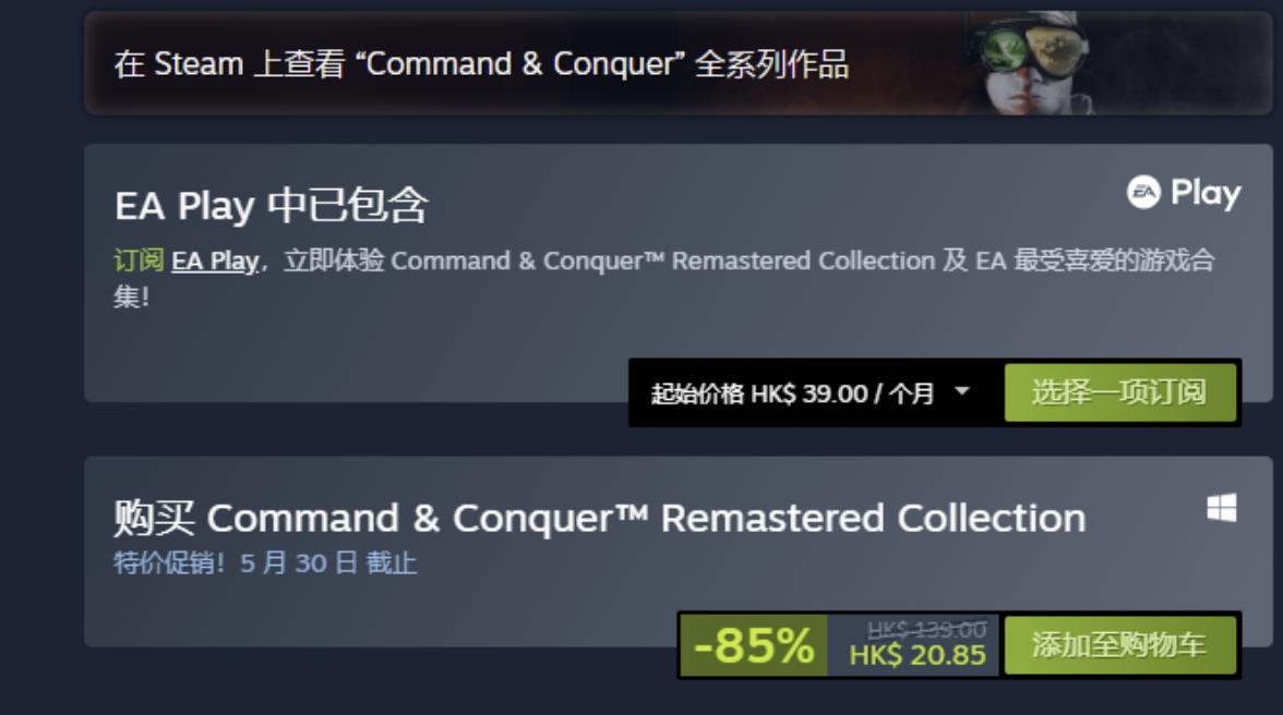 steam命令与征服红色警戒3怎么汉化,命令与征服3凯恩之怒征服全球