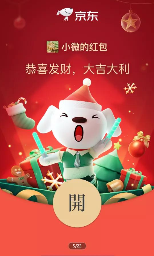 微信1元红包免费领2018,8.0.28版微信专属红包