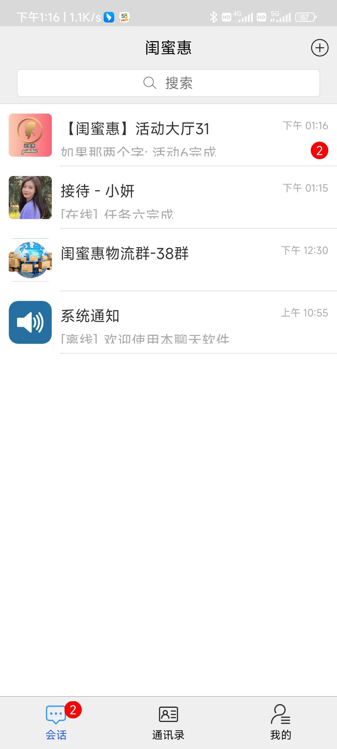 网络打榜刷单是骗局吗,网络兼职拼单骗局