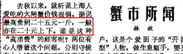 大闸蟹最便宜的时候多少钱一只,最便宜的大闸蟹多少钱一斤