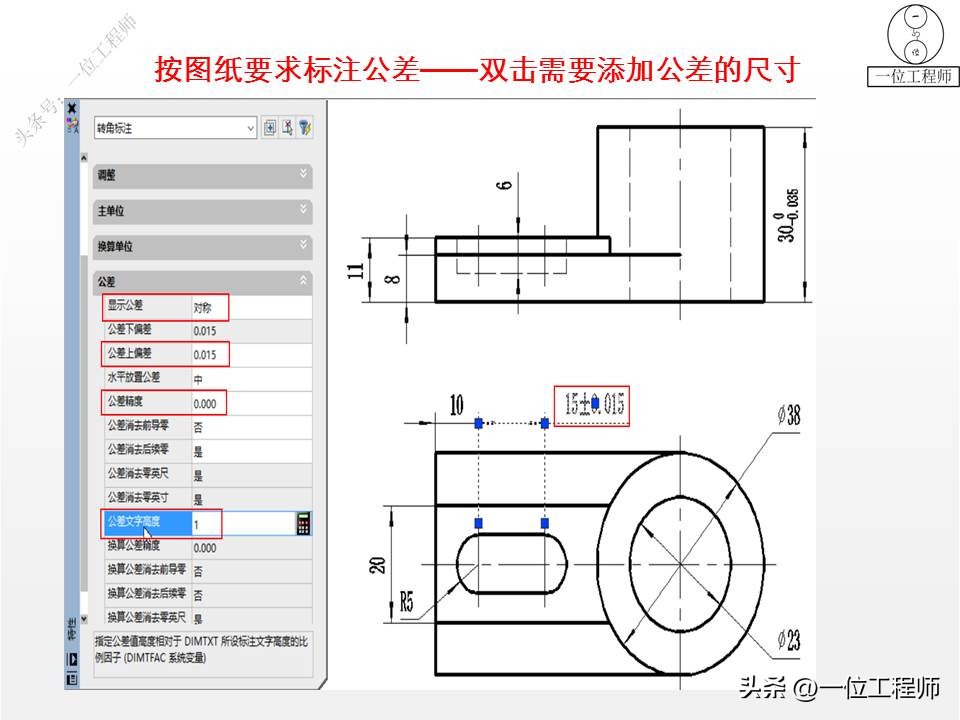 cad如何快速画拆单图,cad3维组合图怎么拆分零件图