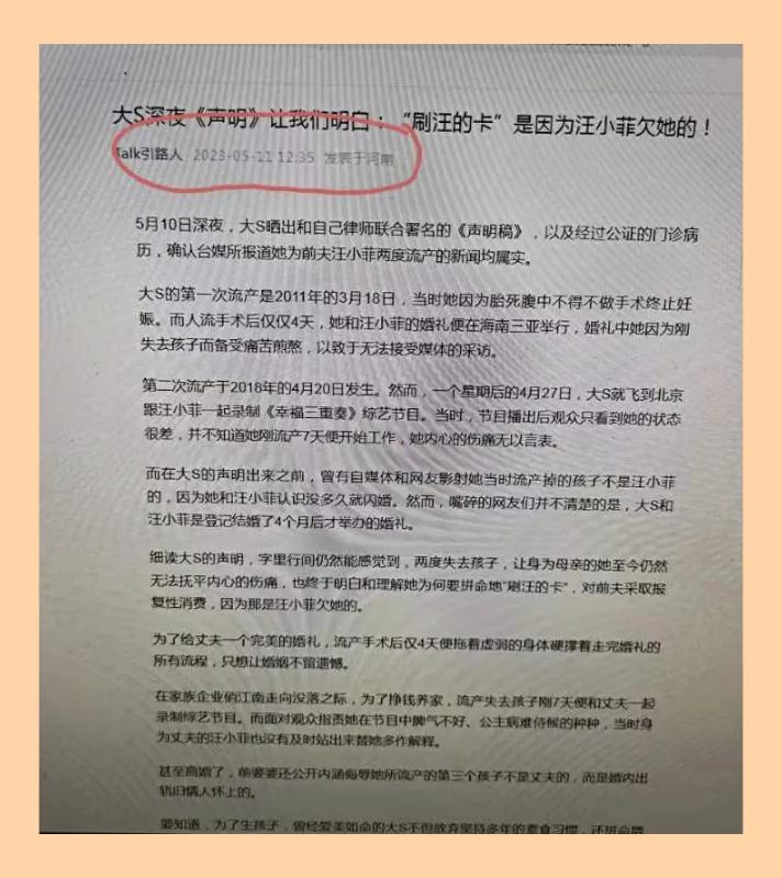 作品发表后遭抄袭是否侵犯发表权,作品被抄袭网站不处理怎么办