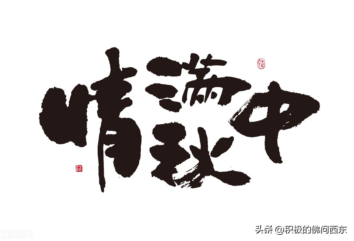 裴玉娥与玉马的感情,裴玉娥的婚姻故事