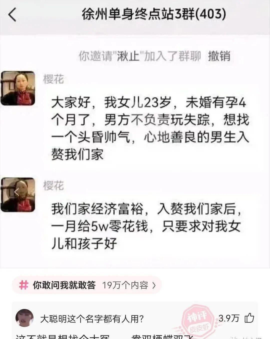 花了1000块钱拍艺术照,花了900元拍的照片