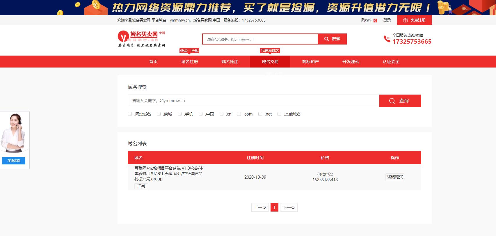 线上养殖平台app,在线养殖服务平台