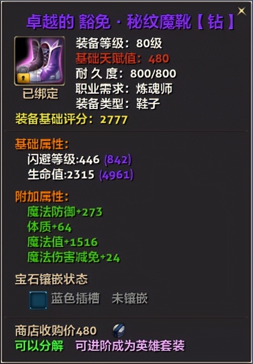 零纪元氪金攻略,纪元1800新手入门教学零氪流