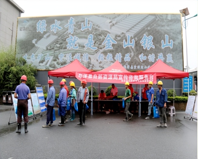 全国土地日丨彭泽县自然资源局开展主题宣传系列活动