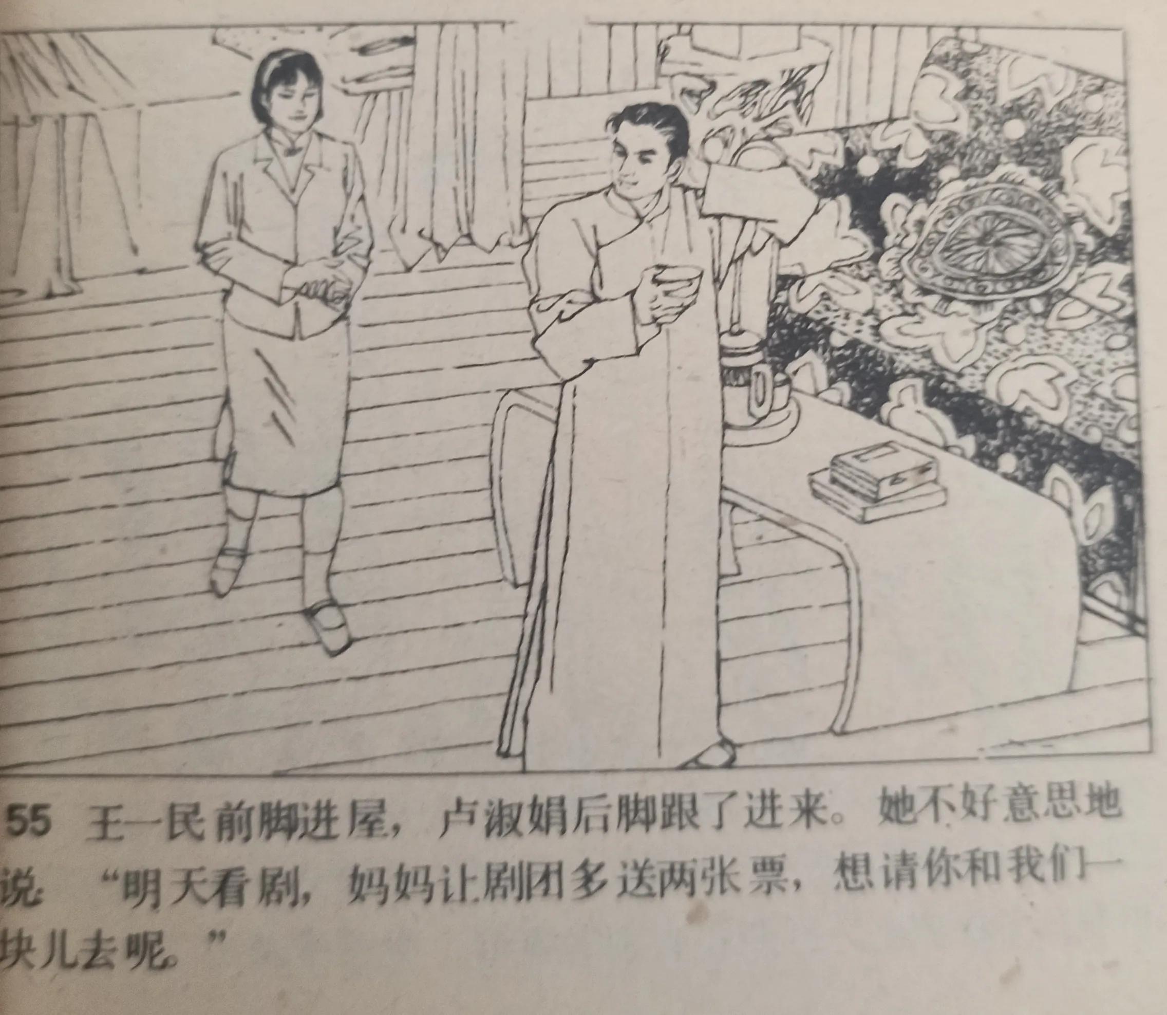 连环画图片绘画,连环画的图画大全