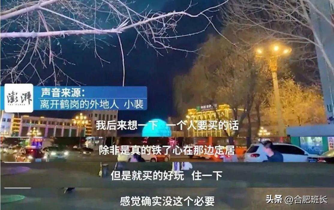 合肥房价2023是涨还是跌,合肥房价真的高吗