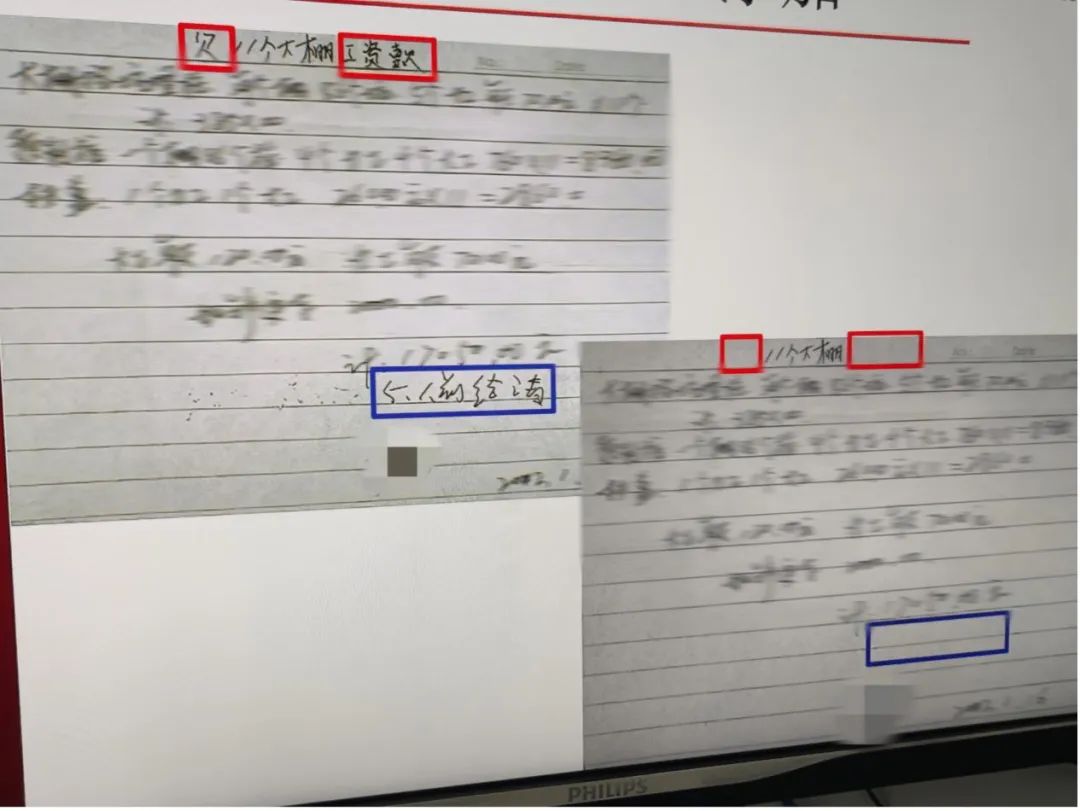 探秘！他们让白纸黑字“说”出真相