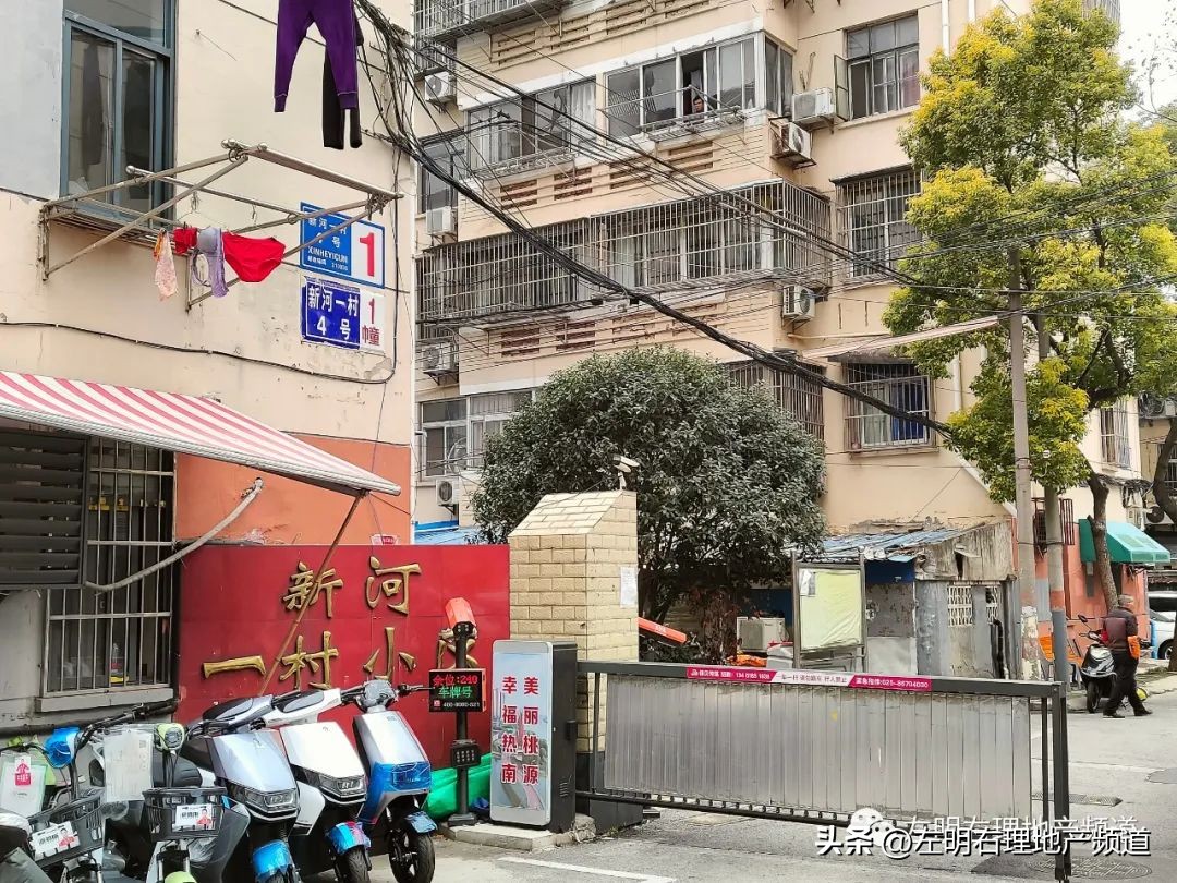 网红学区房升值空间,网红学区房内景70平