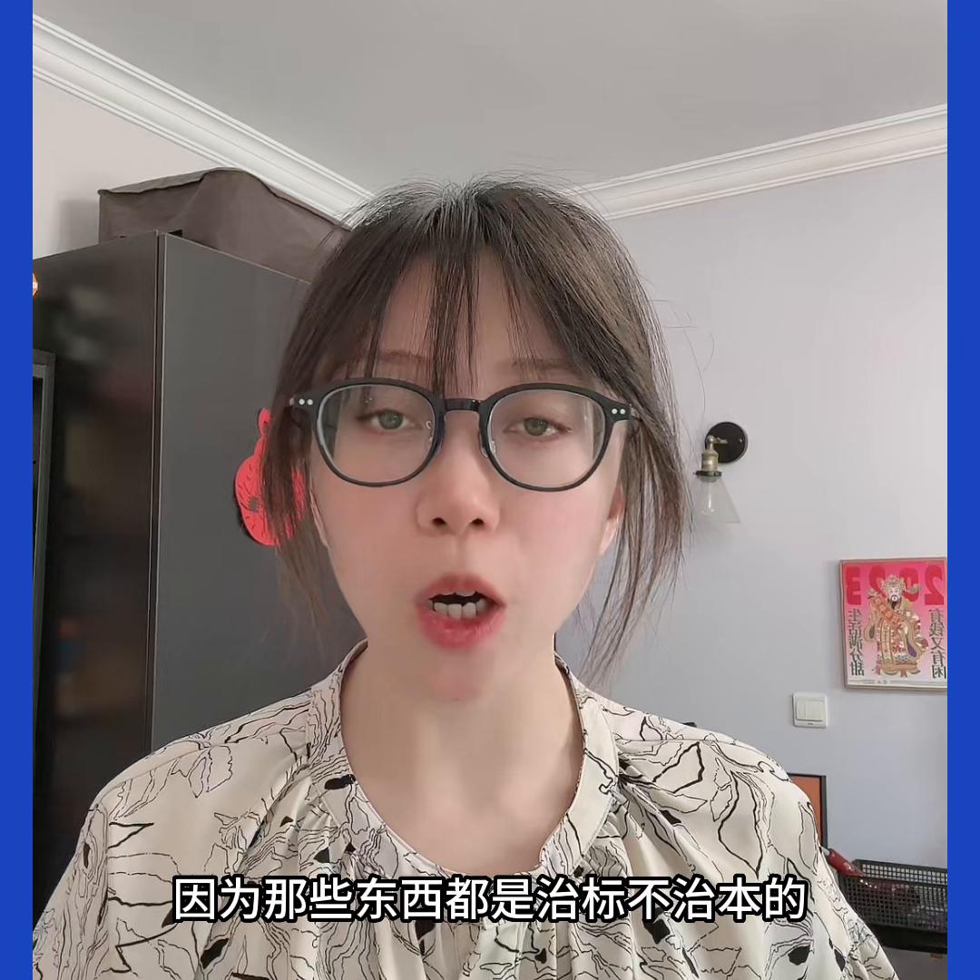 西班牙的骨关节养护专家，涂抹式的氨糖，古力提小蓝管，小...