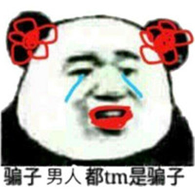 微信表情包图片大全有气质,经典微信静态表情图片大全