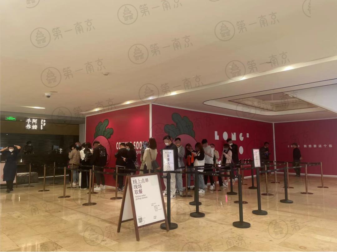 南京网红店现状,南京网红店爆炸