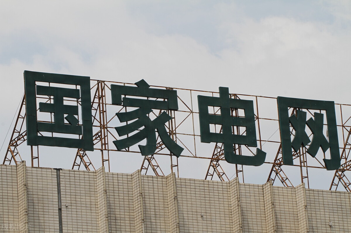 国家电网难不难进,想进入国家电网有多难