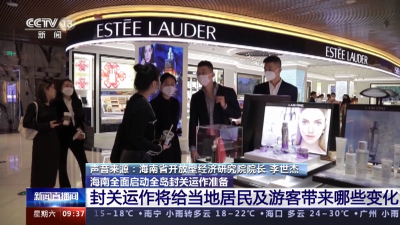 海南全岛封关影响旅游吗,海南全岛封关对普通人有什么影响