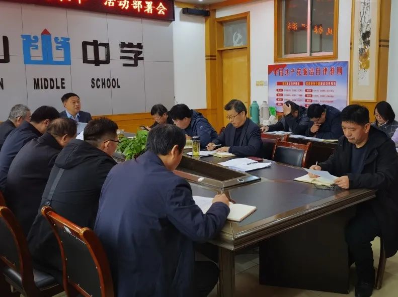 课堂示范首课融合——肥城市龙山中学开展示范课展示活动