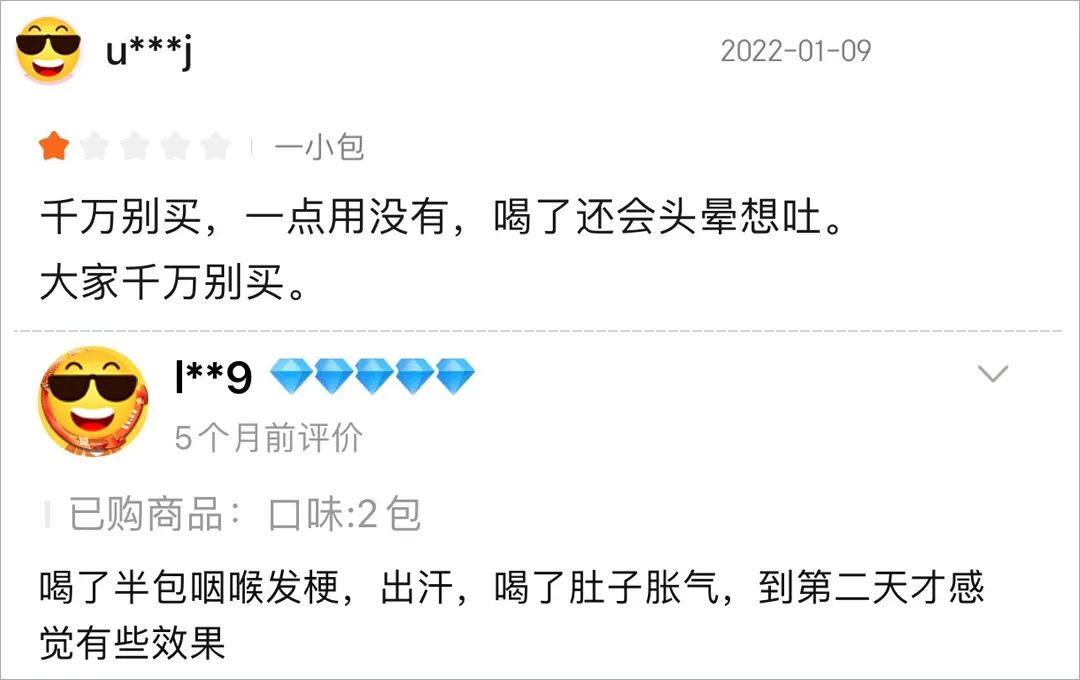 低价中成药伟哥有用吗,高价卖正品壮阳药被查什么后果