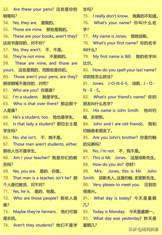 英语短句1000句,对话英语短句100句