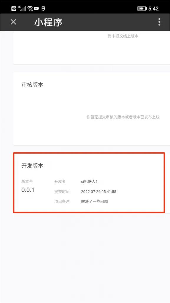 零基础学习编写微信小程序,零基础学习开发微信小程序