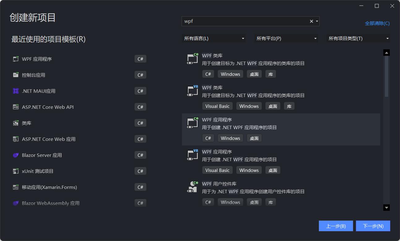 netwpf,netwpf杩滅▼璋冭瘯