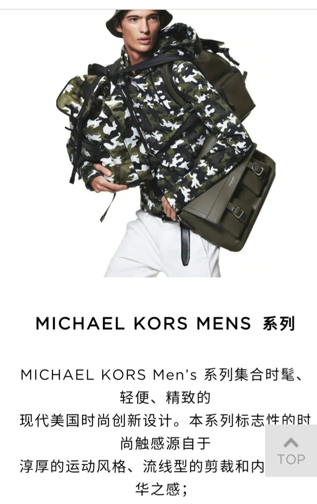 mk经典女包蓝色 (mk女包经典花色)