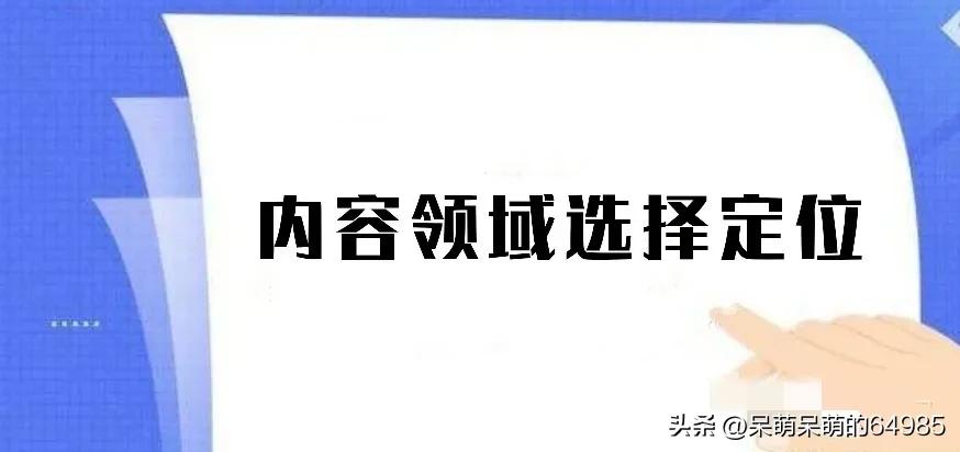 说说我怎么在*今条头日**写作月入过万的，教你以下几个经验