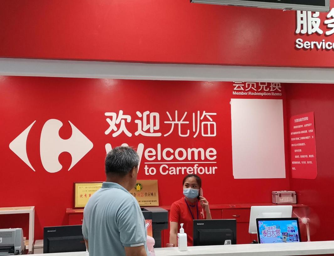 最新消息苏宁家乐福被阿里收购,苏宁收购家乐福现状