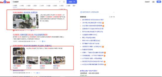 百度竞价广告推广技巧和方法,如何做好百度竞价推广