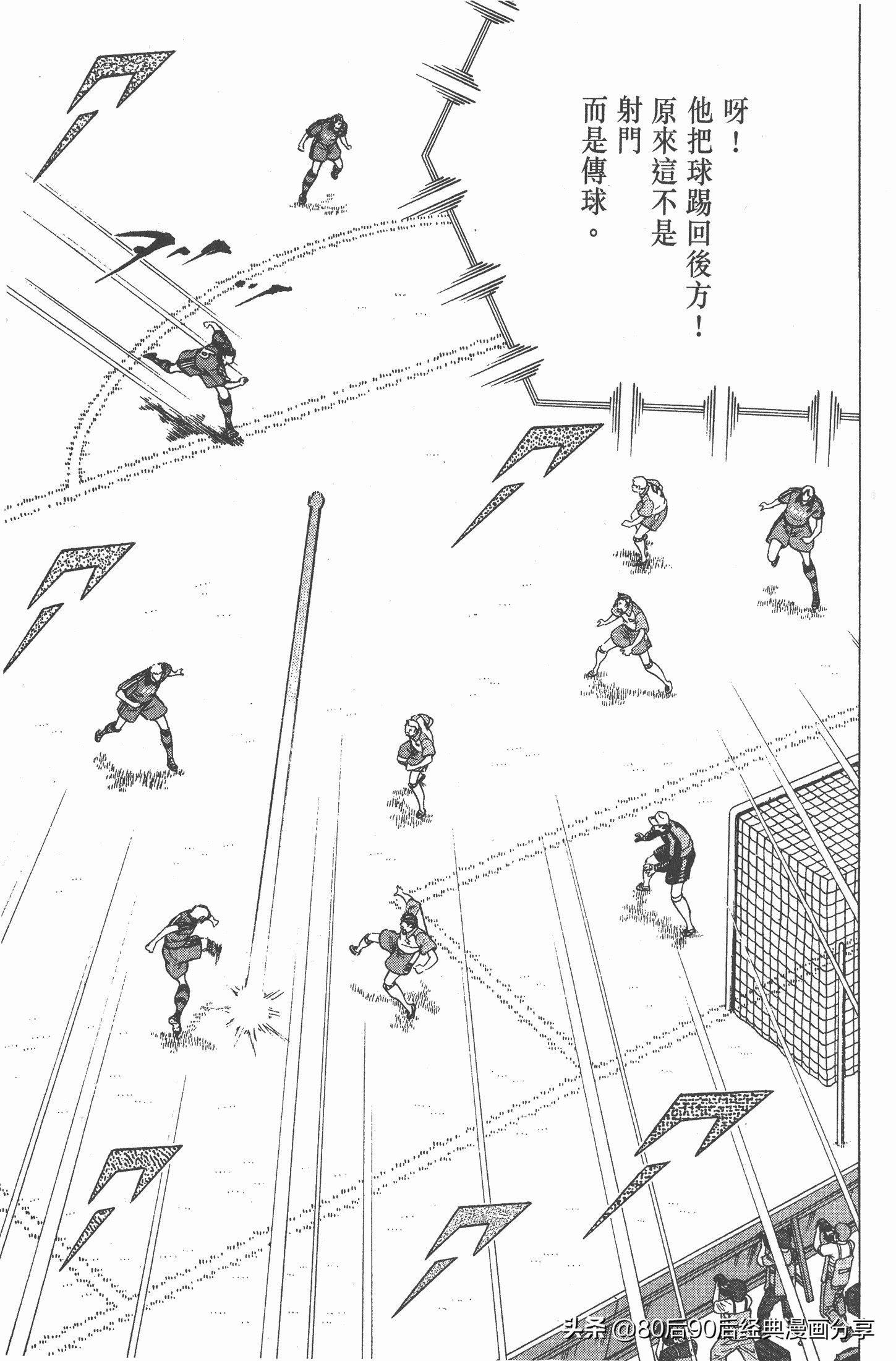 瓒崇悆灏忓皢roadto2002,瓒崇悆灏忓皢road2002