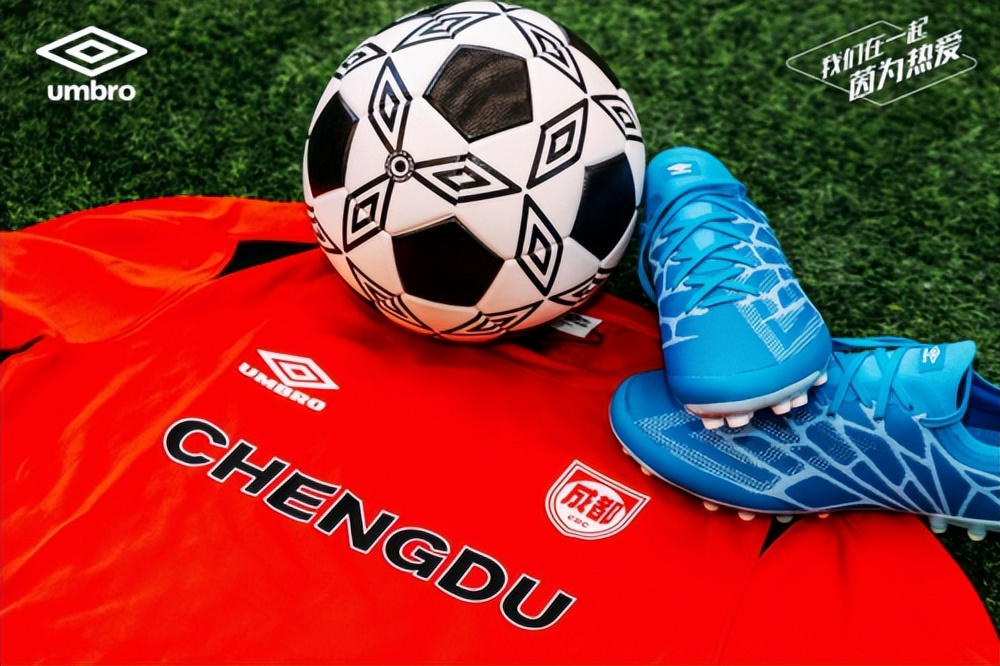 「茵」为热爱成都雄起umbro茵宝快闪活动空降成都