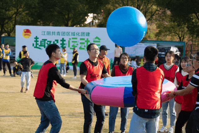 趣味运动会室内游戏项目,残疾人趣味运动会游戏