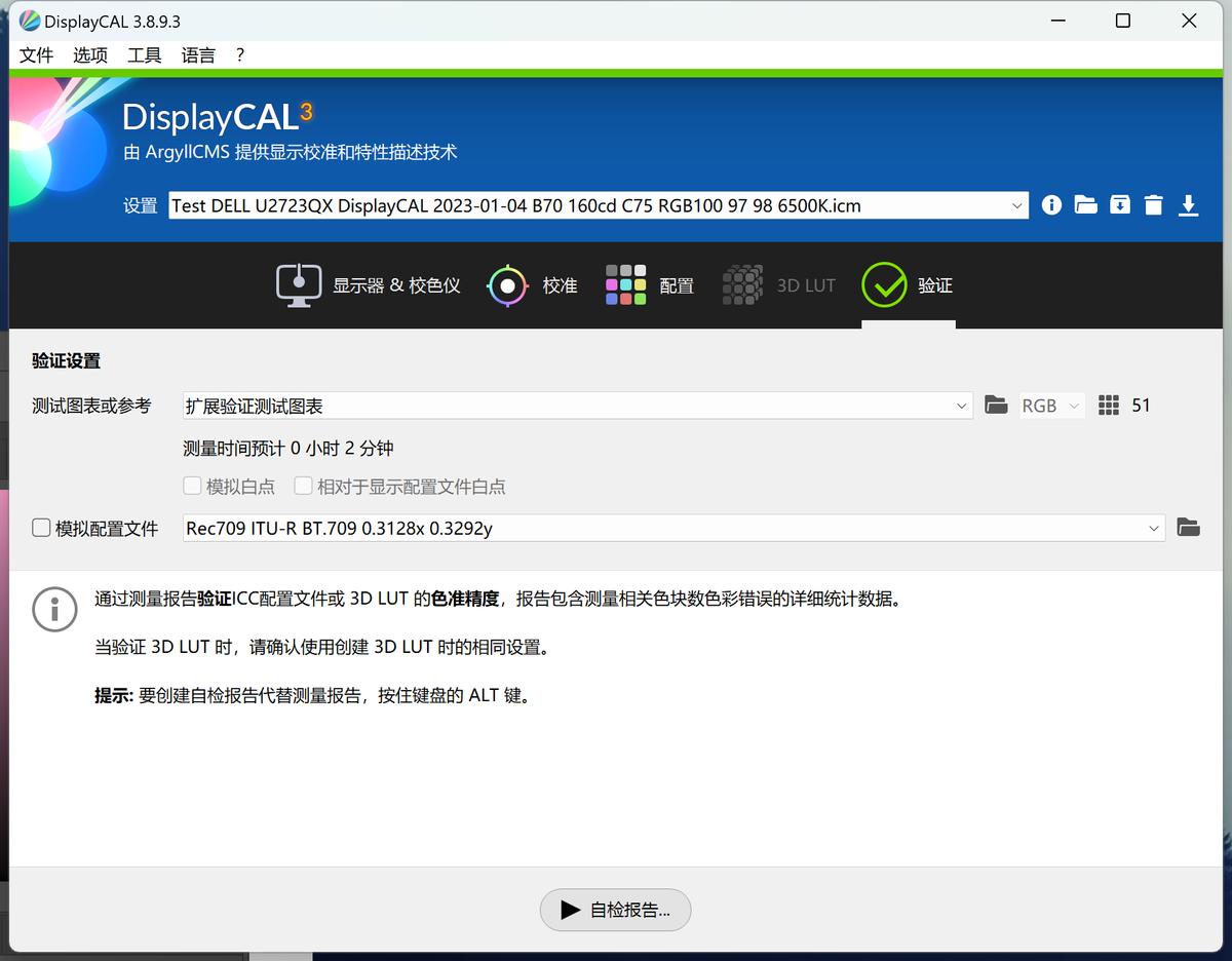 显示器颜色调整推荐,显示器用哪个颜色方案好