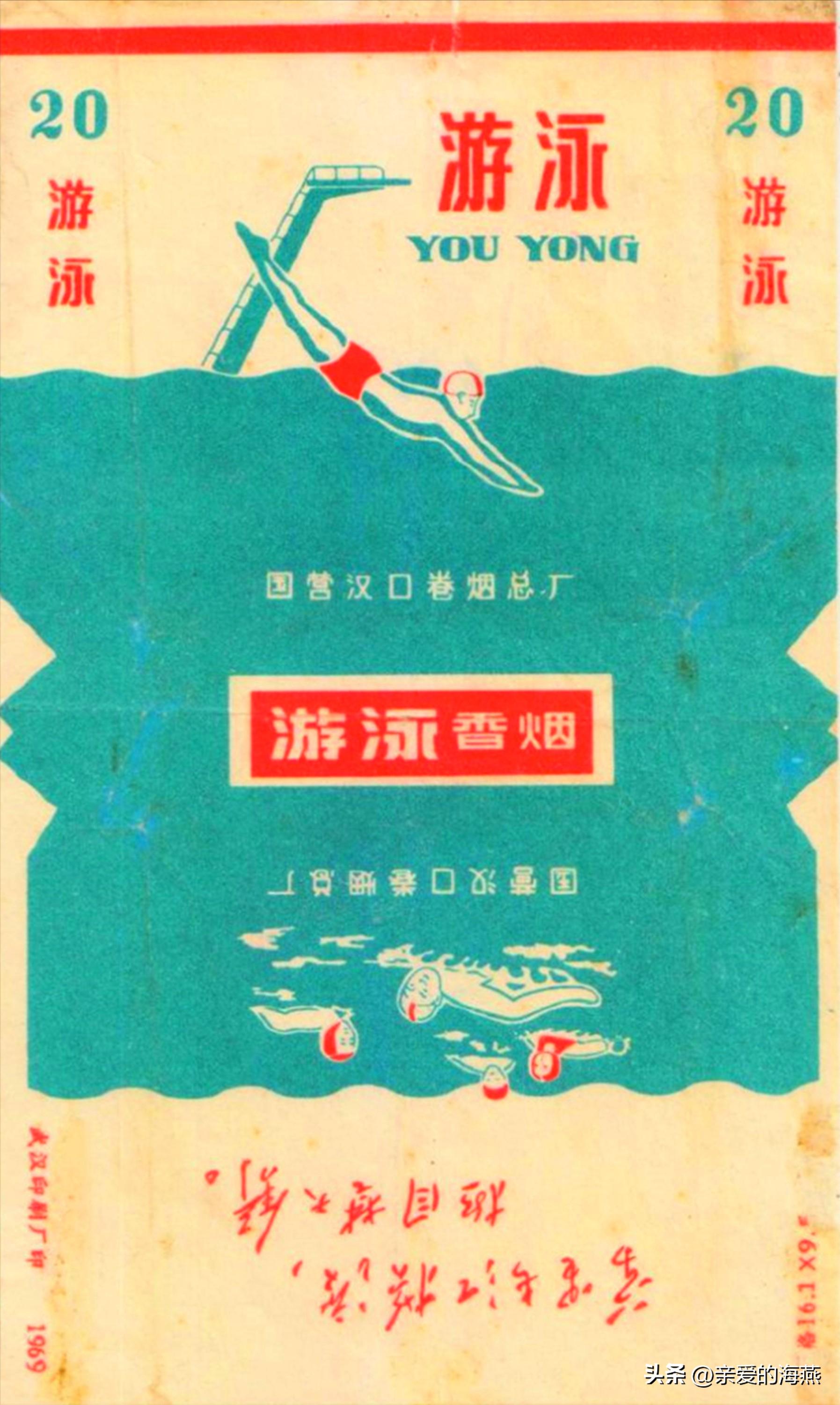 十种爷爷抽的烟,爷爷辈抽过的香烟