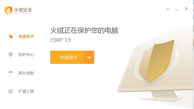 怎么关闭流氓软件各种弹窗,流氓软件删除时显示正在运行