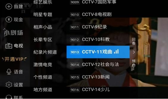 市面上功能最强大的电视盒子,目前最好用的网络电视盒子