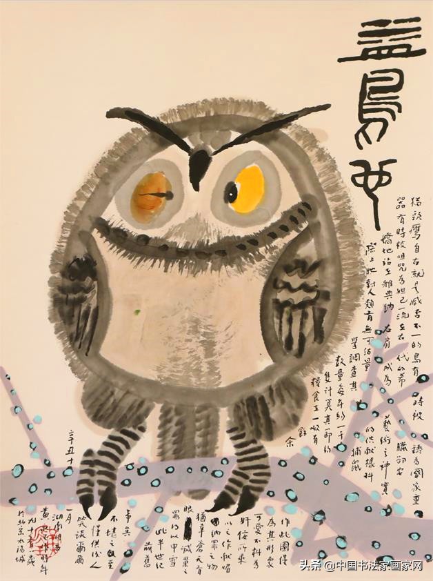 迎冬奥庆新春书法作品,同心迎冬奥书法作品欣赏