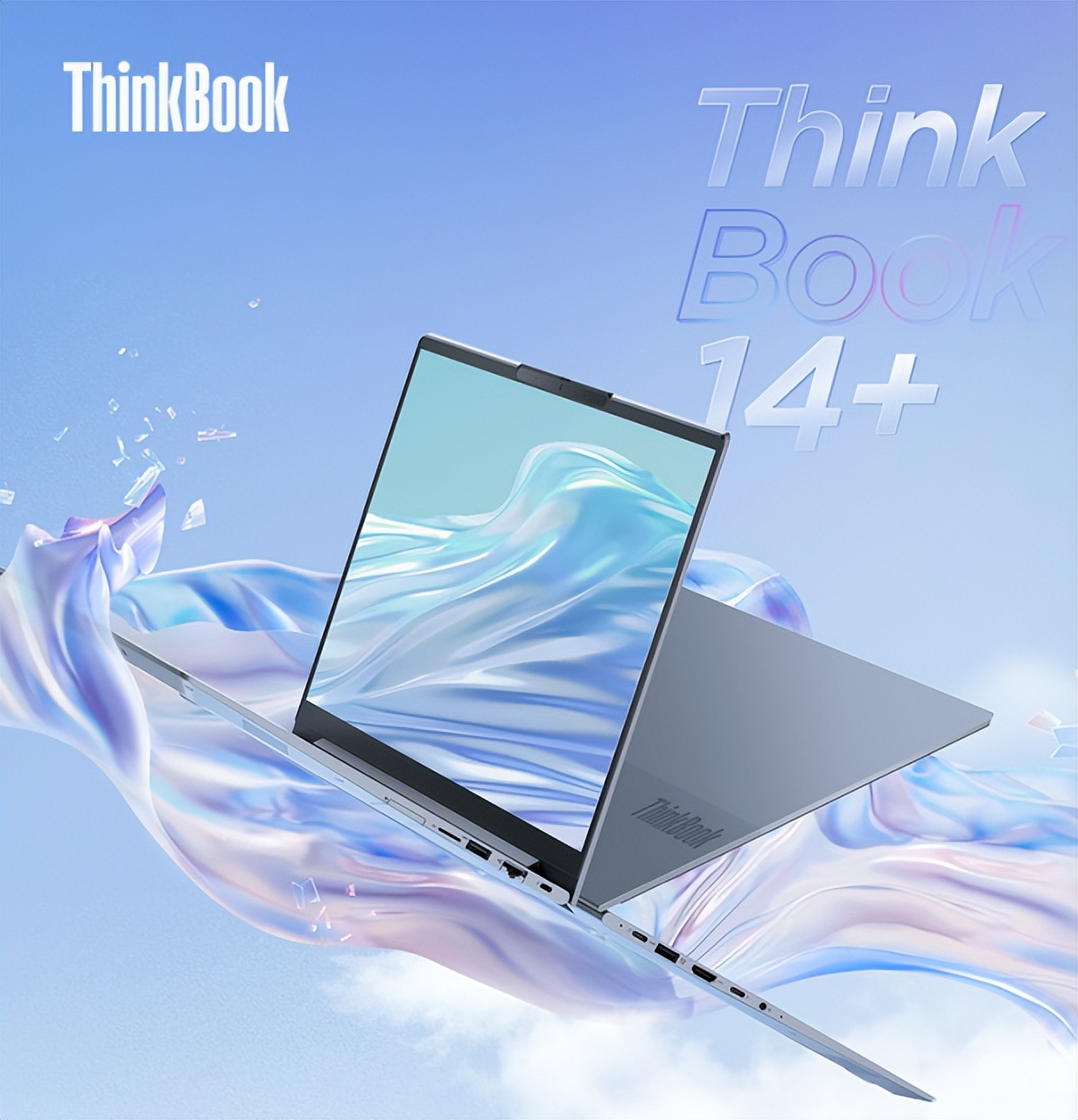 thinkbook14和16的区别,thinkbook16+值不值得入手