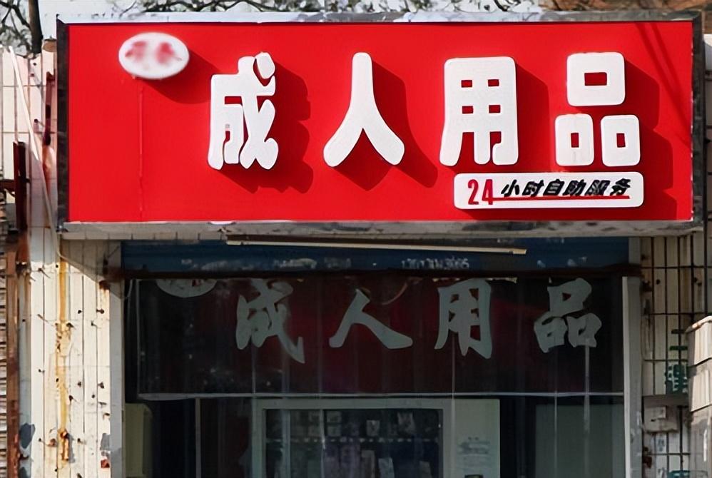 “*人用成品**”销量疯涨,女性一跃成购买主力,背后原因极度真实