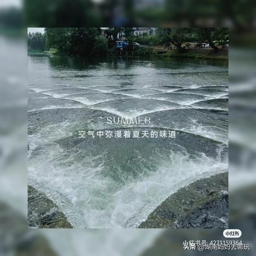 长沙周边乡村美出新花样！非洲“小小国”、网红鱼鳞坝，每一个都超想去