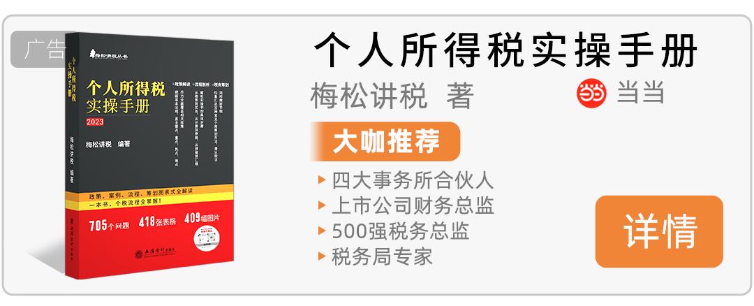 新办企业税收优惠政策有哪些,2023年继续执行税收优惠政策