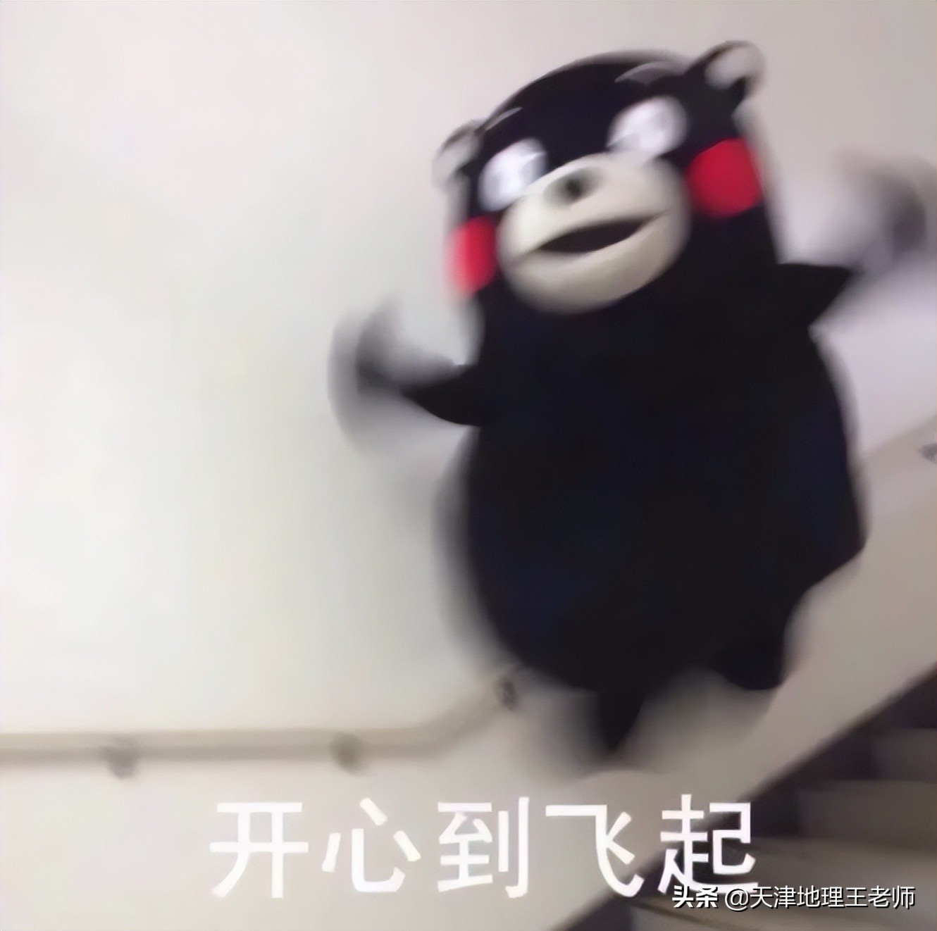 高考地理难吗？为什么我会说现在高考地理比以前难度小了？