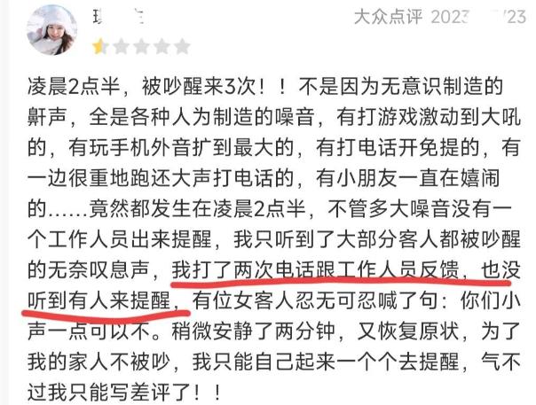 菊花一紧虎躯一震，男子被同性含住*体下**，后续让人头皮发麻。