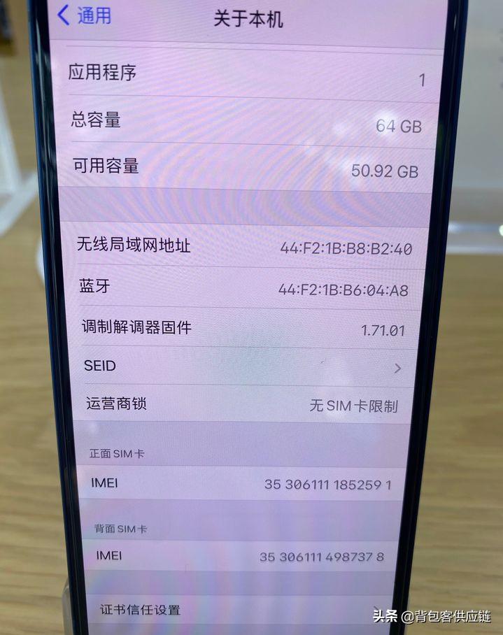 如何鉴别苹果手机是不是翻新机,苹果手机怎么查真伪组装机翻新机
