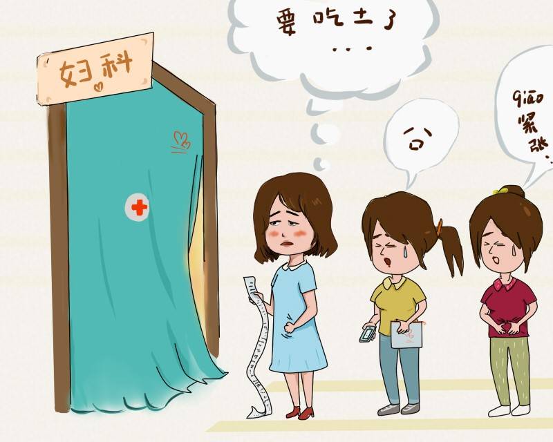 宫颈糜烂是妇科病吗严重不,宫颈糜烂属于中医什么范畴